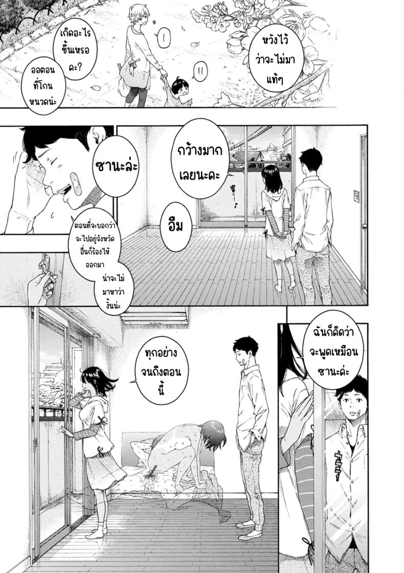 เลวที่สุด เกลียด ไม่ชอบ